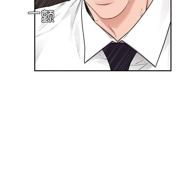 让我一见钟情的他第48話