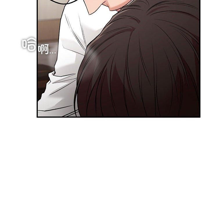 让我一见钟情的他第48話