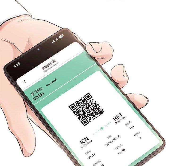 让我一见钟情的他第48話