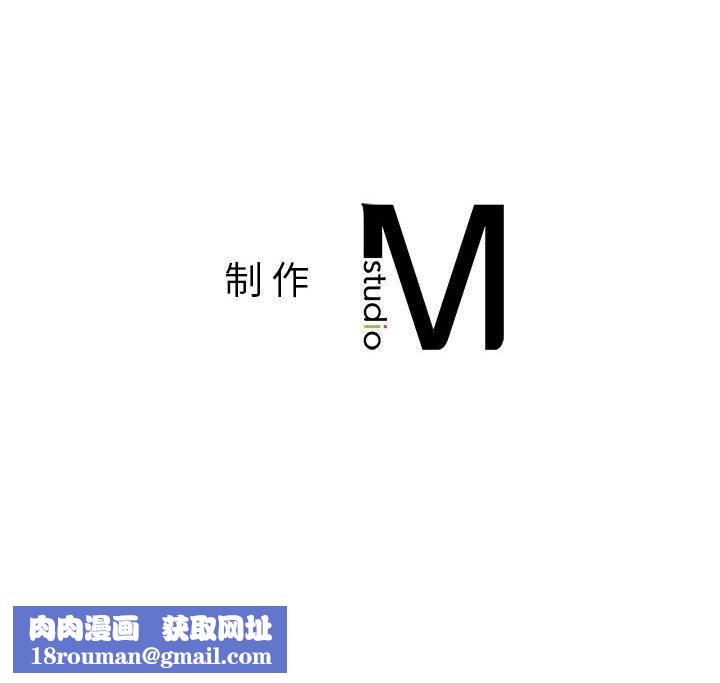 让我一见钟情的他第48話