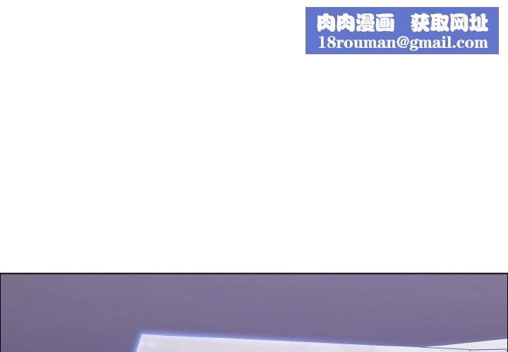 了不起的她第39話