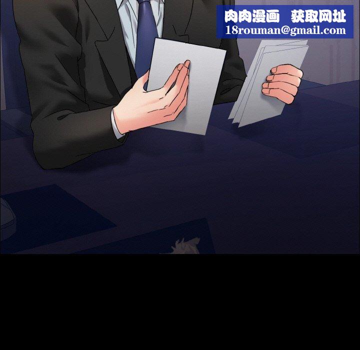 了不起的她第39話