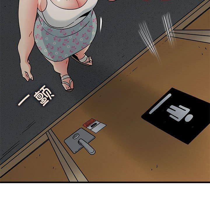 发小碰不得第41話