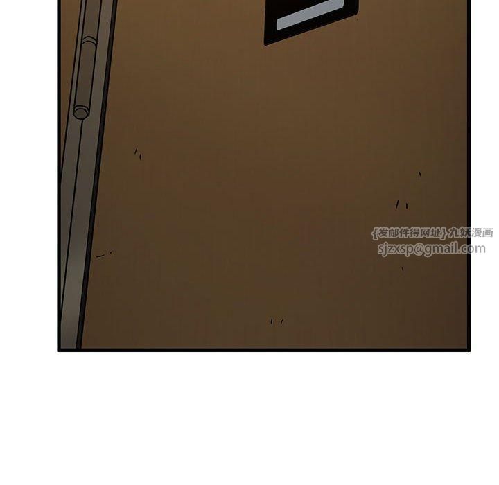 发小碰不得第41話