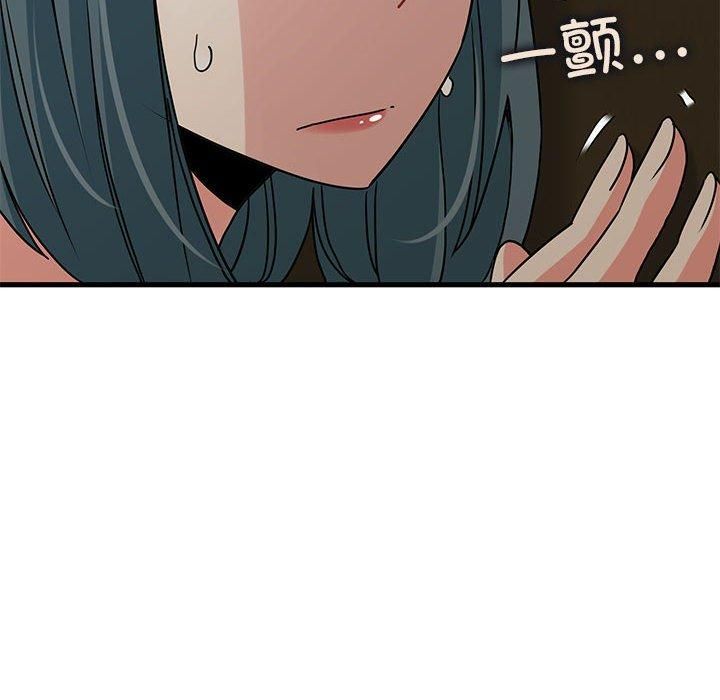 发小碰不得第41話