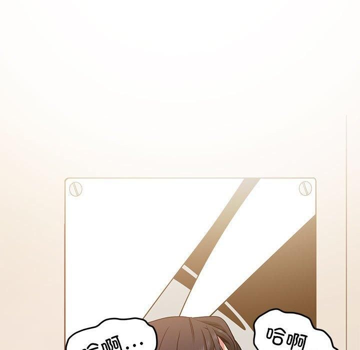 发小碰不得第41話