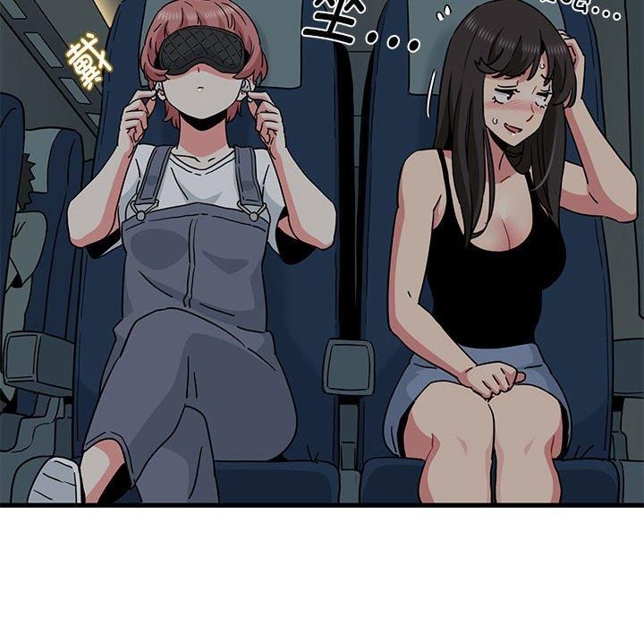 发小碰不得第41話