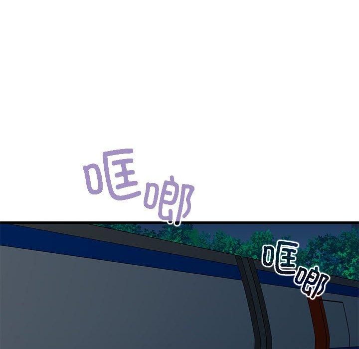 发小碰不得第41話