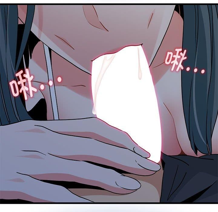 发小碰不得第41話