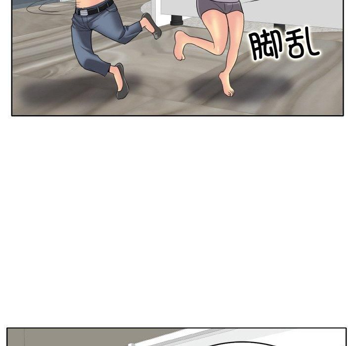 一杆入洞第42話