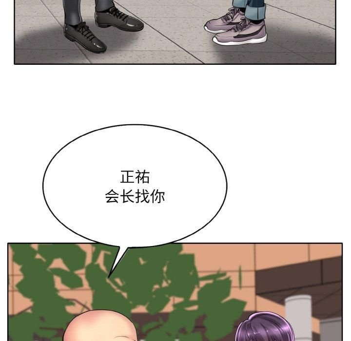 一杆入洞第42話
