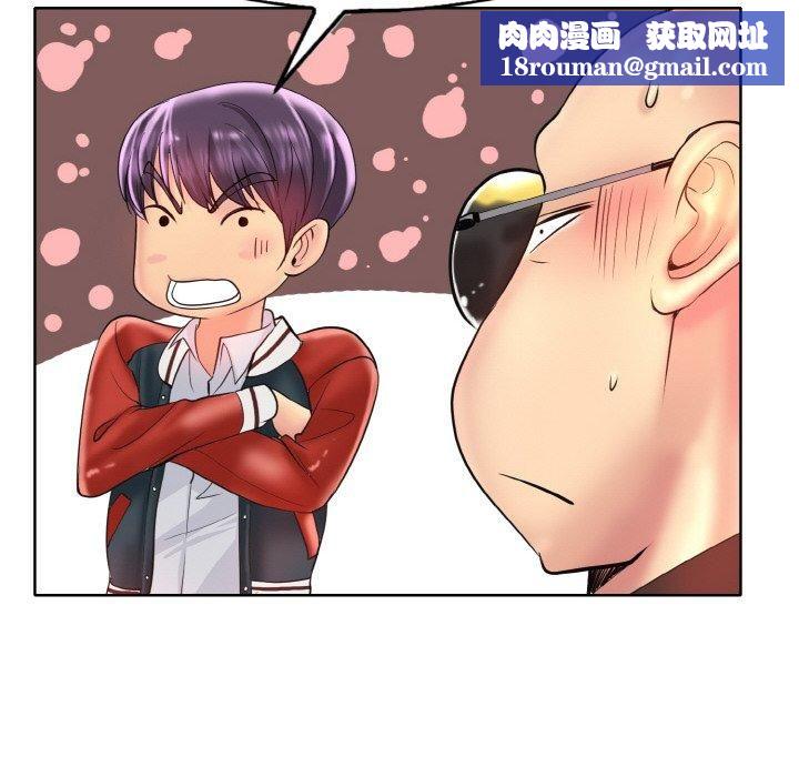 一杆入洞第42話