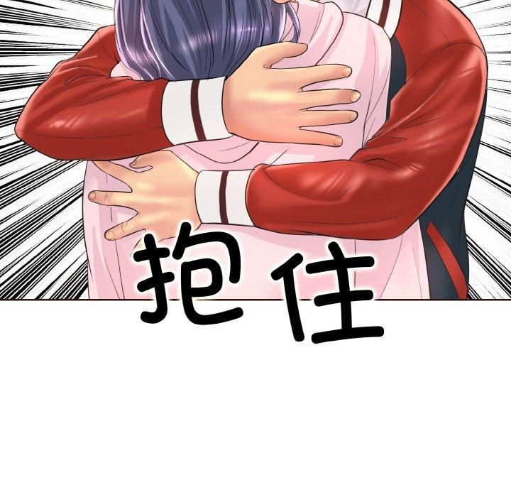 一杆入洞第42話