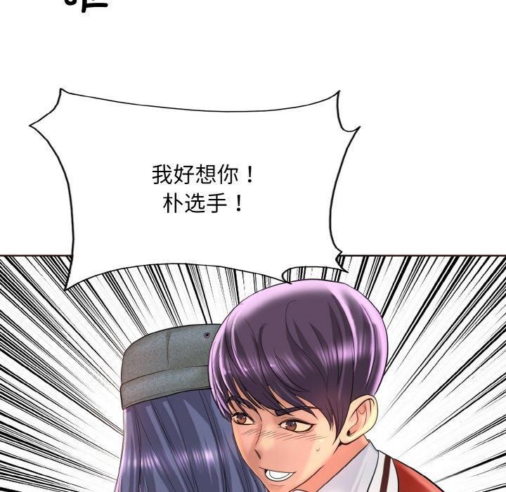 一杆入洞第42話