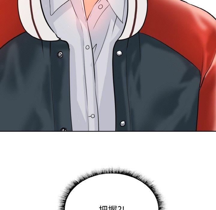 一杆入洞第42話