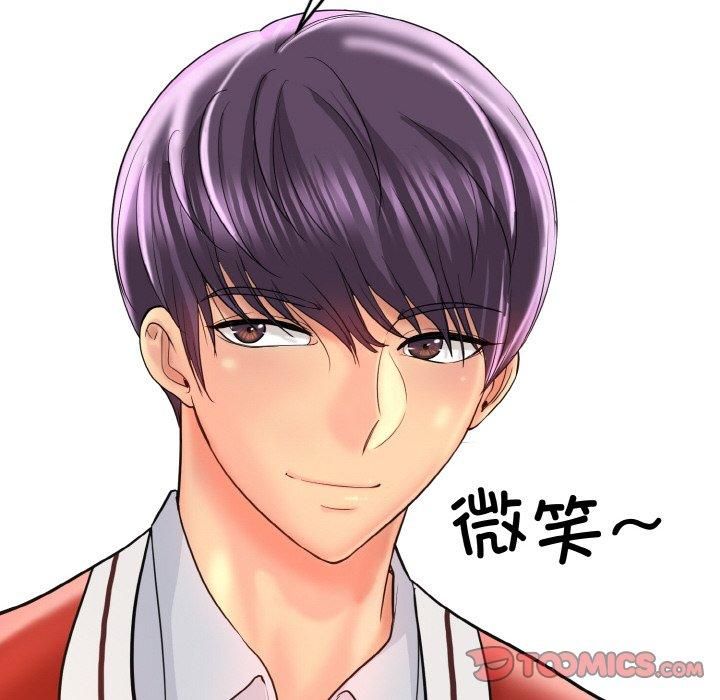 一杆入洞第42話