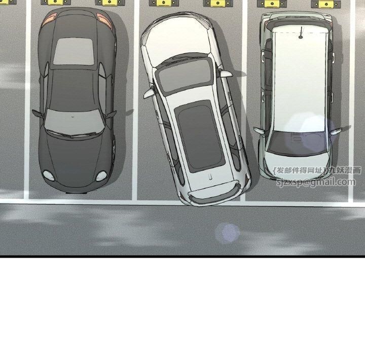 渴望占有她第37話