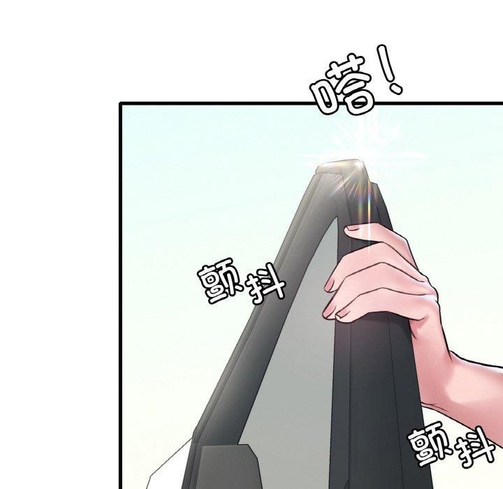 渴望占有她第37話