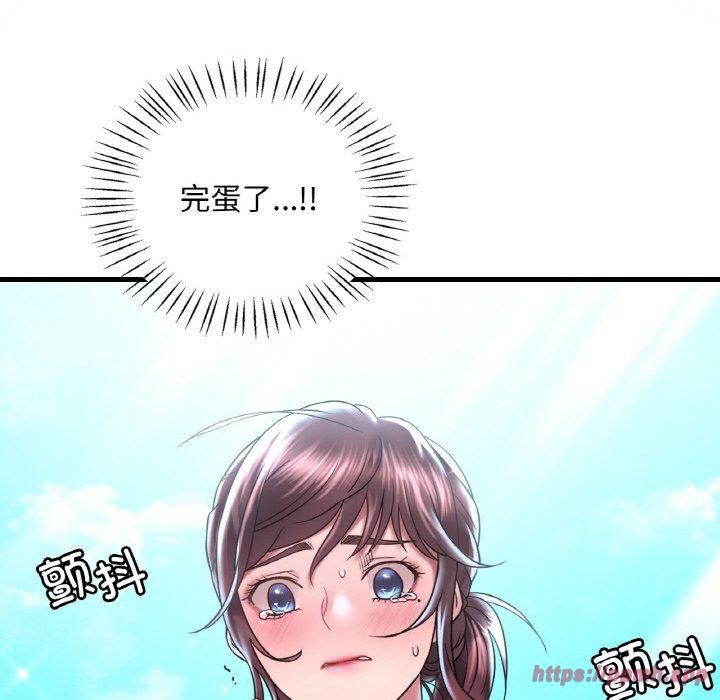渴望占有她第37話