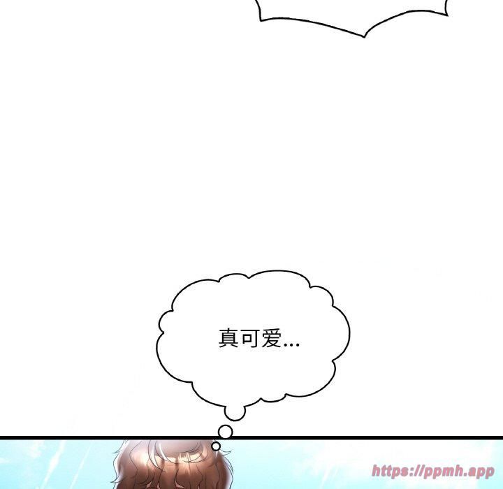 渴望占有她第37話