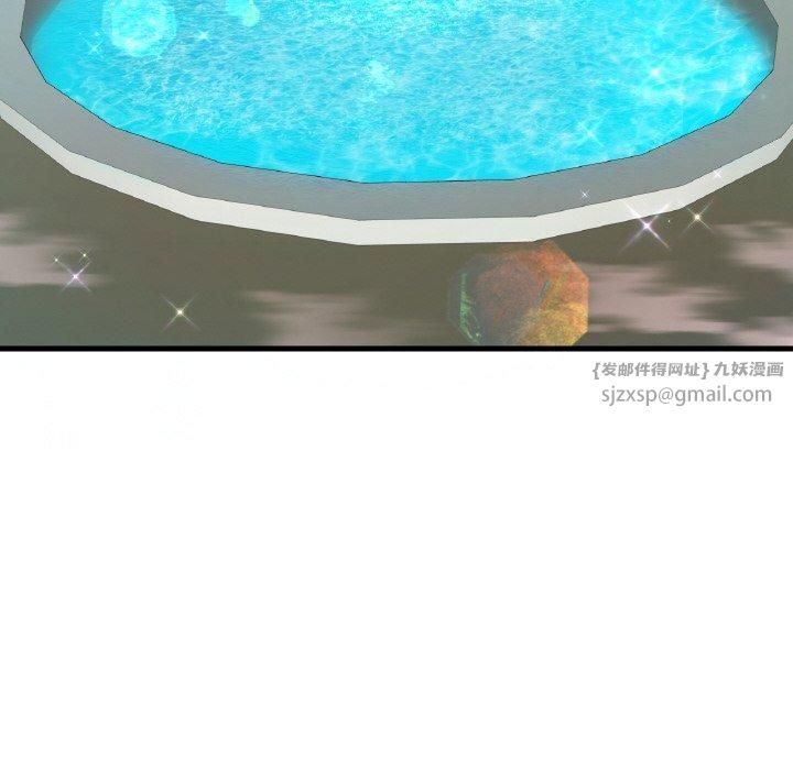 渴望占有她第37話