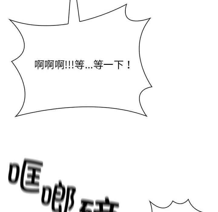 星爱别墅第4话