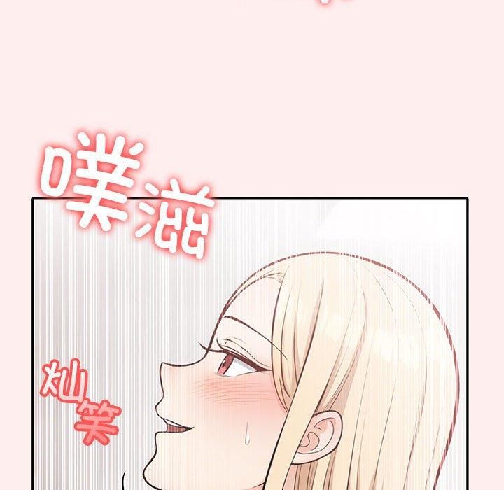 星爱别墅第4话