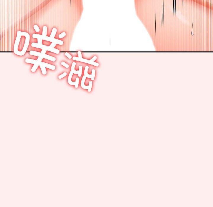 星爱别墅第4話