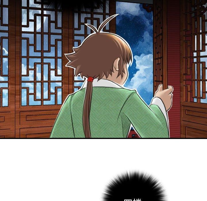 性感的高手们第7話