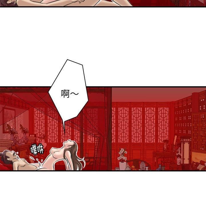 性感的高手们第7話