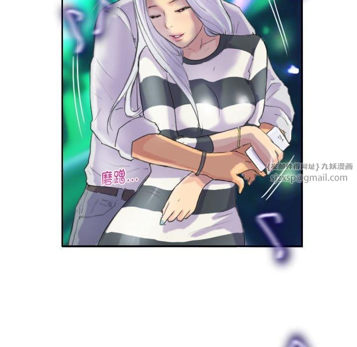 灵魂互换第10話