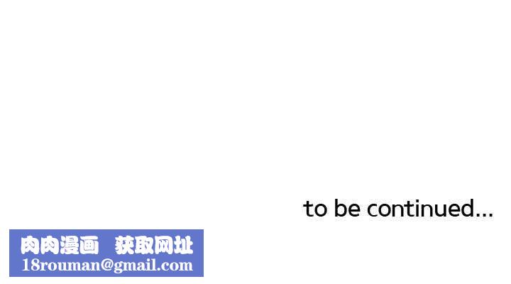 灵魂互换第10話