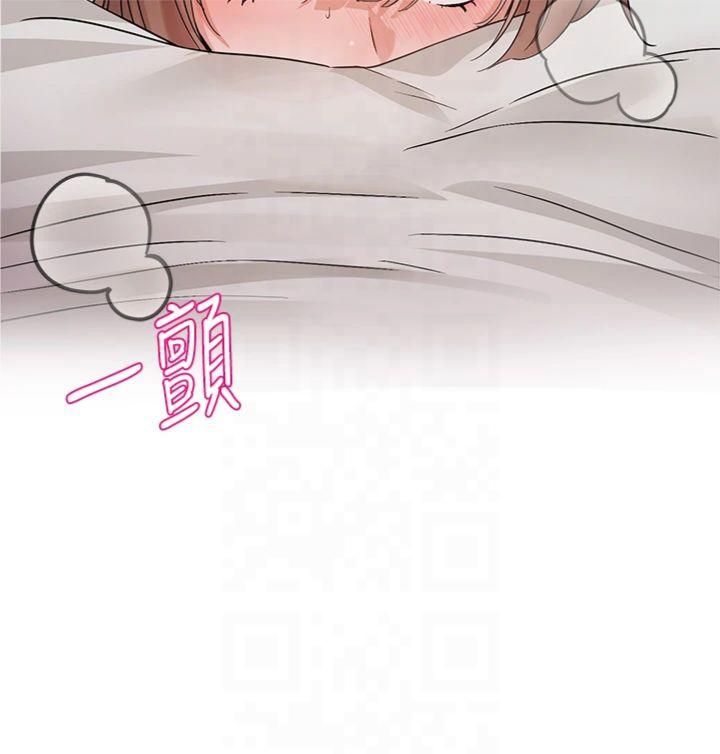 社團學姊第195話林佳瑜-感情長久的秘訣