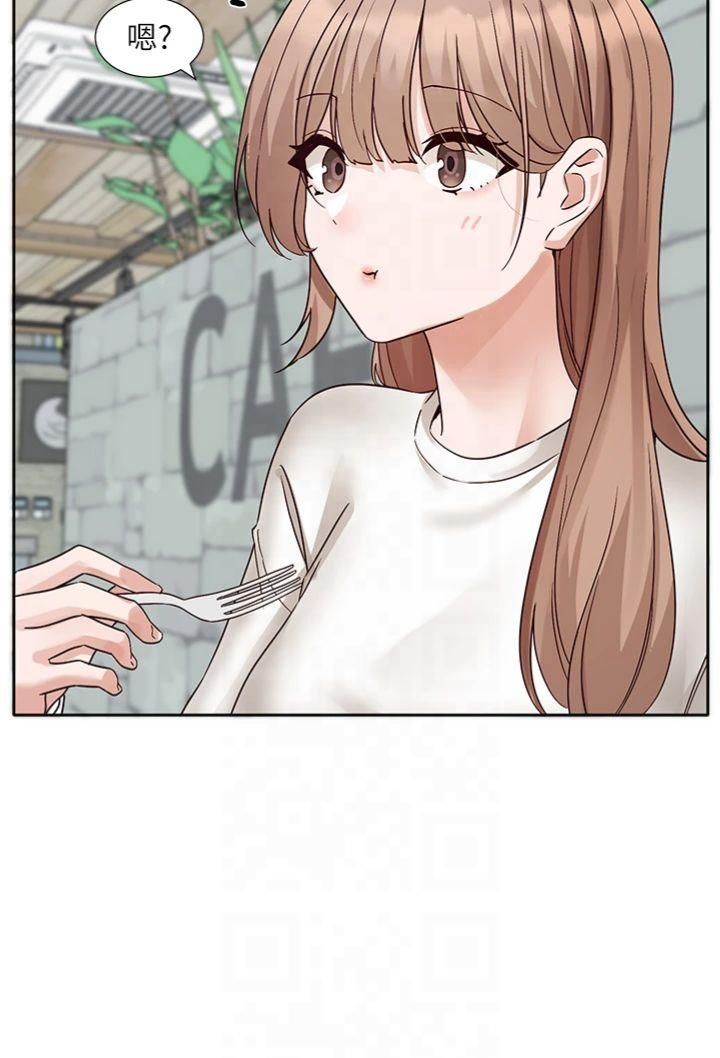 社团学姊第195話林佳瑜-感情長久的秘訣