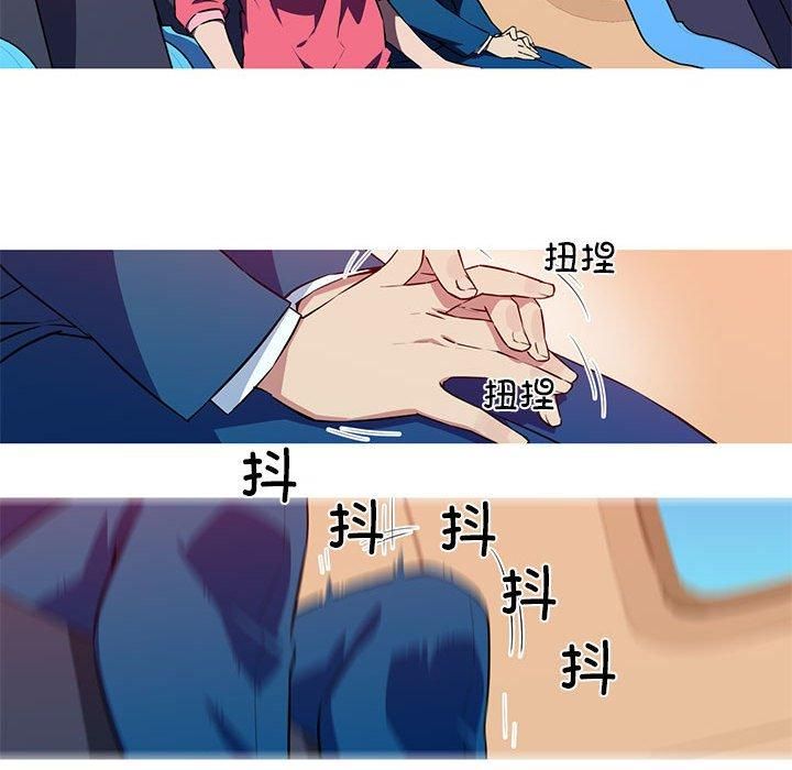 我的梦幻女友第30話