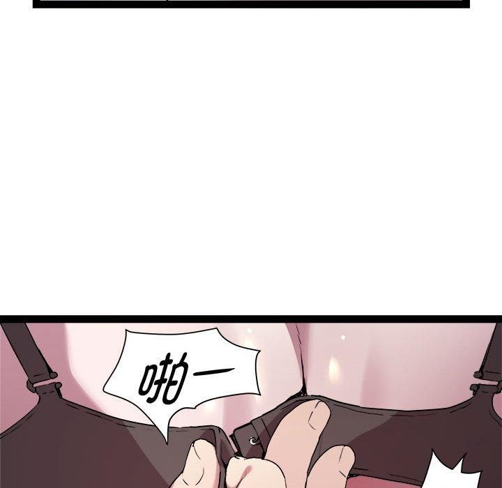 RE：23岁第17話
