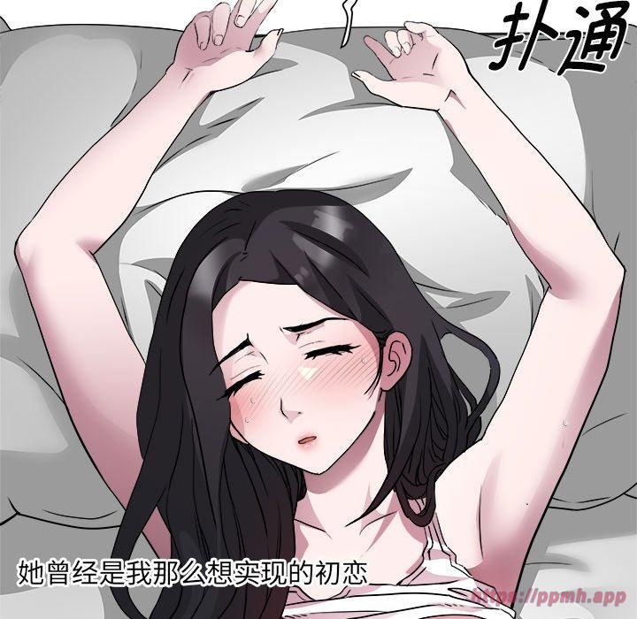 RE：23岁第17話