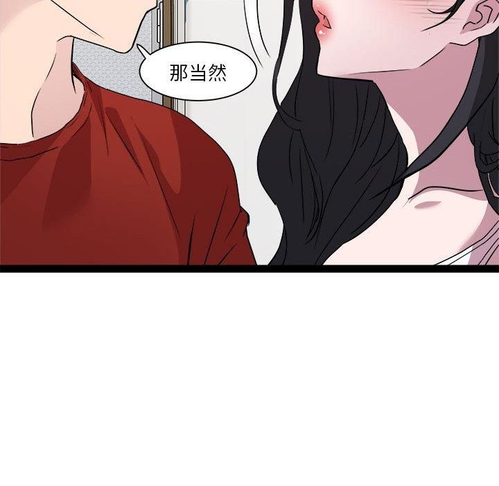 RE：23岁第17話