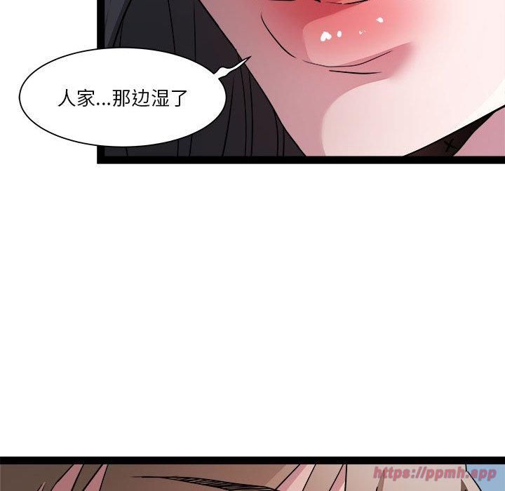 RE：23岁第17話