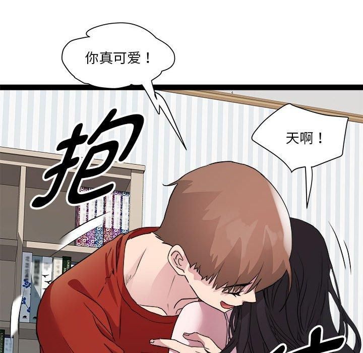 RE：23岁第17話