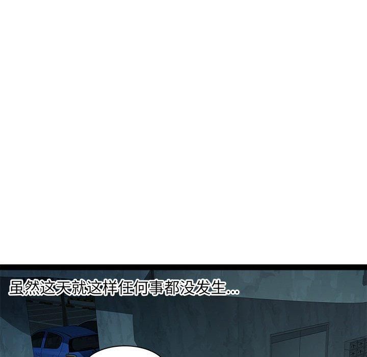 RE：23岁第17話