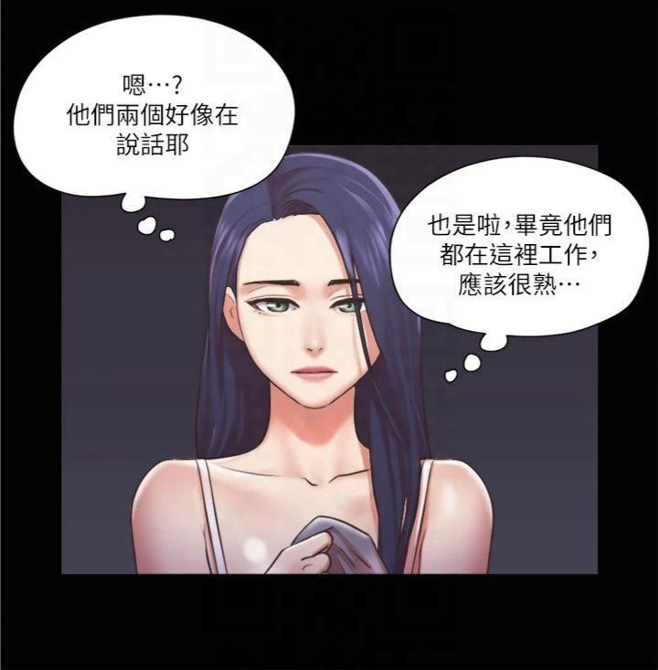 协议换爱(无码版)第85話-衝著獎金來的強敵
