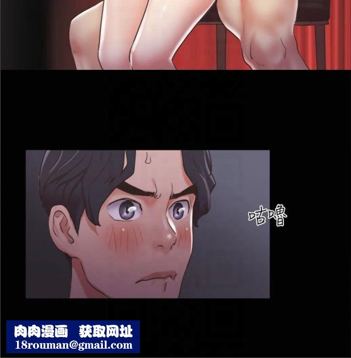 協議換愛(無碼版)第85話-衝著獎金來的強敵