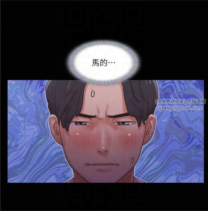 協議換愛(無碼版)第85話-衝著獎金來的強敵