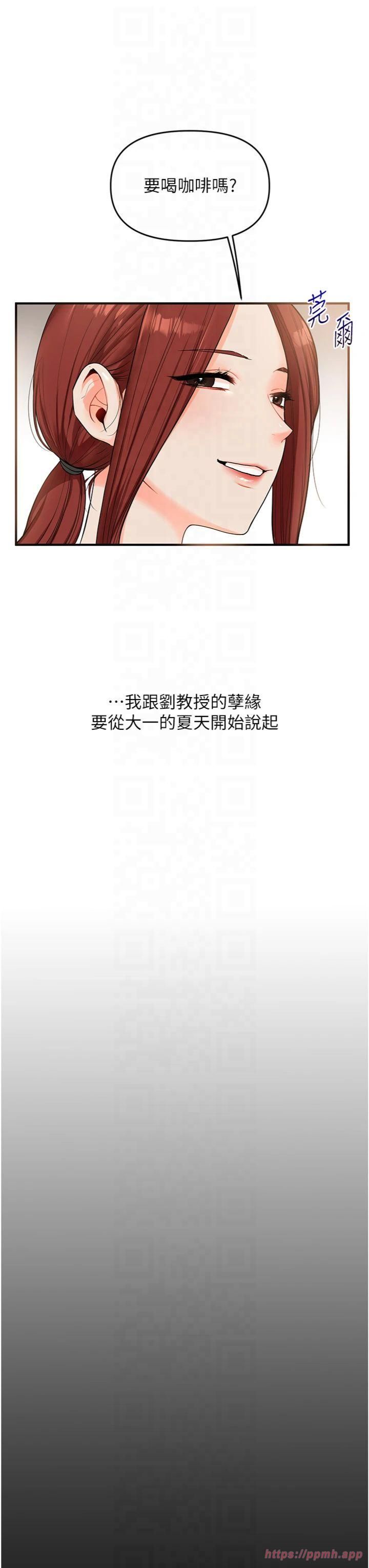 玩转学姊第39話-老師「那裡」需要幫忙