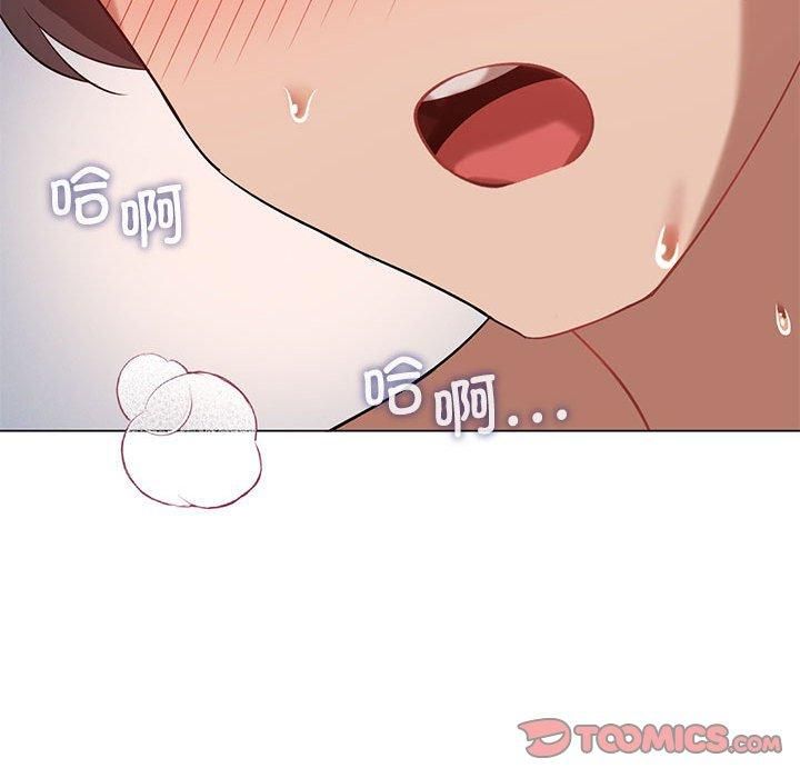 我靠升级逆袭成为大师第28話
