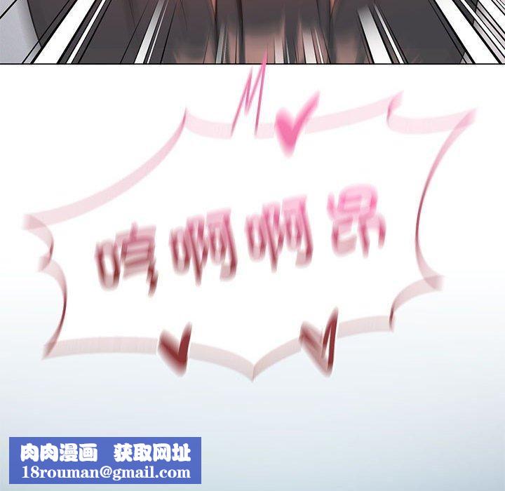 我靠升级逆袭成为大师第28話