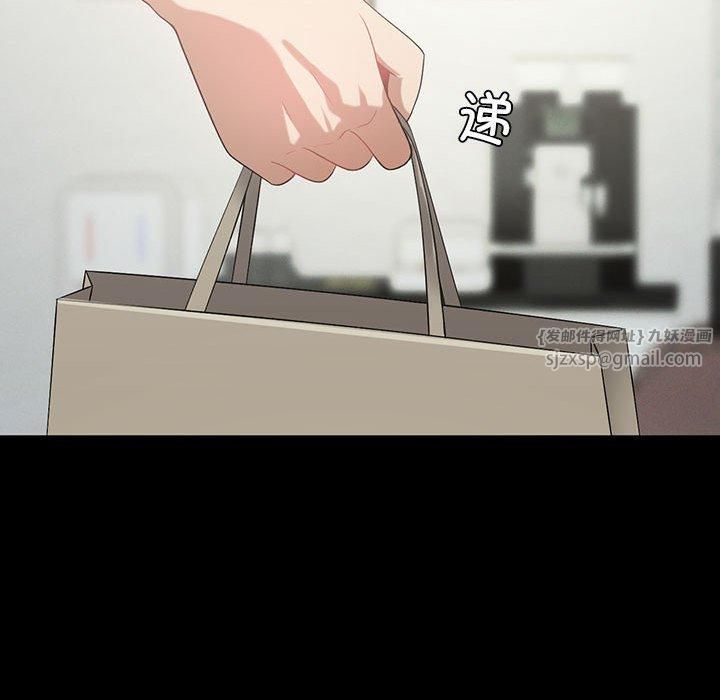 我靠升级逆袭成为大师第28話