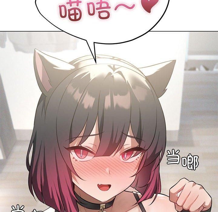 我靠升级逆袭成为大师第28話