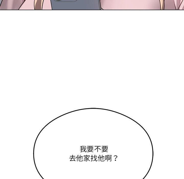 我靠升级逆袭成为大师第28話